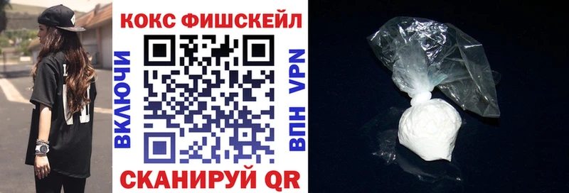 КОКАИН Columbia  купить наркотик  Шарья 