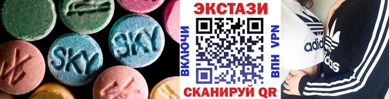 нарко площадка как зайти  Шарья  Ecstasy ешки 