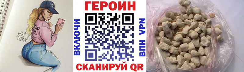 MEGA ONION  Шарья  ГЕРОИН хмурый  что такое наркотик 