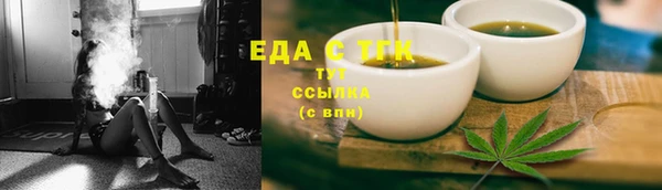 стафф Нефтекумск