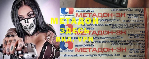 стафф Нефтекумск
