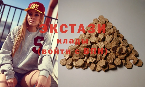 стафф Нефтекумск