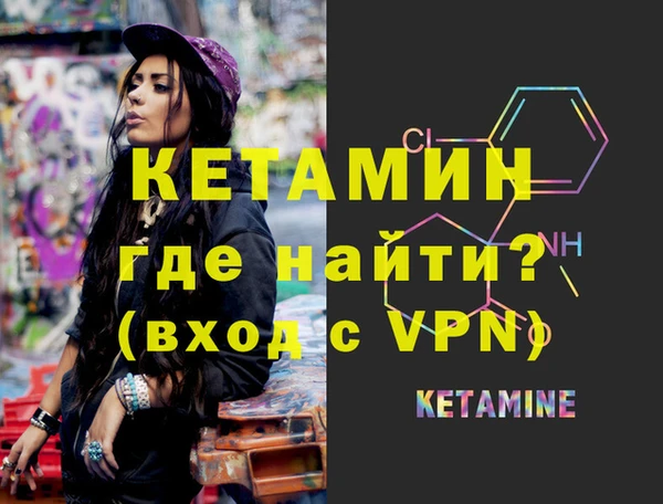 каннабис Балахна