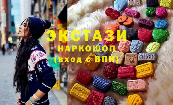 стафф Нефтекумск
