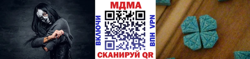 купить   Шарья  ссылка на мегу ССЫЛКА  MDMA Molly 