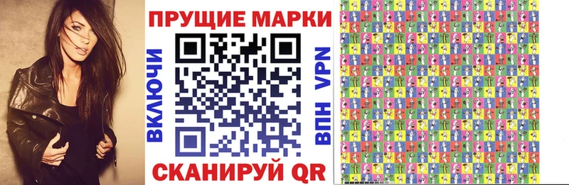 OMG ссылка  Шарья  Марки N-bome 1,8мг 