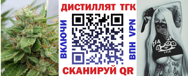 Дистиллят ТГК THC oil  купить наркотики цена  Шарья 
